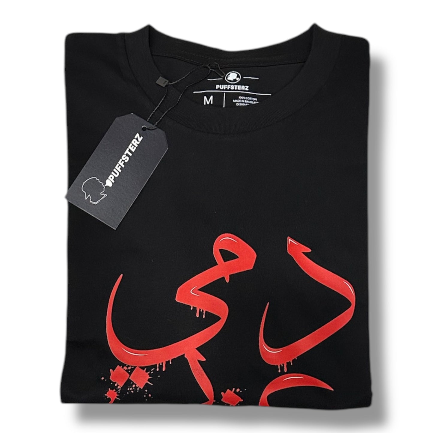 Black Dami Arabi Design Tee