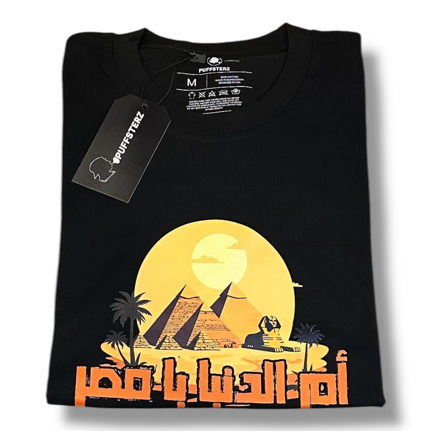 Black Egypt Design Tee