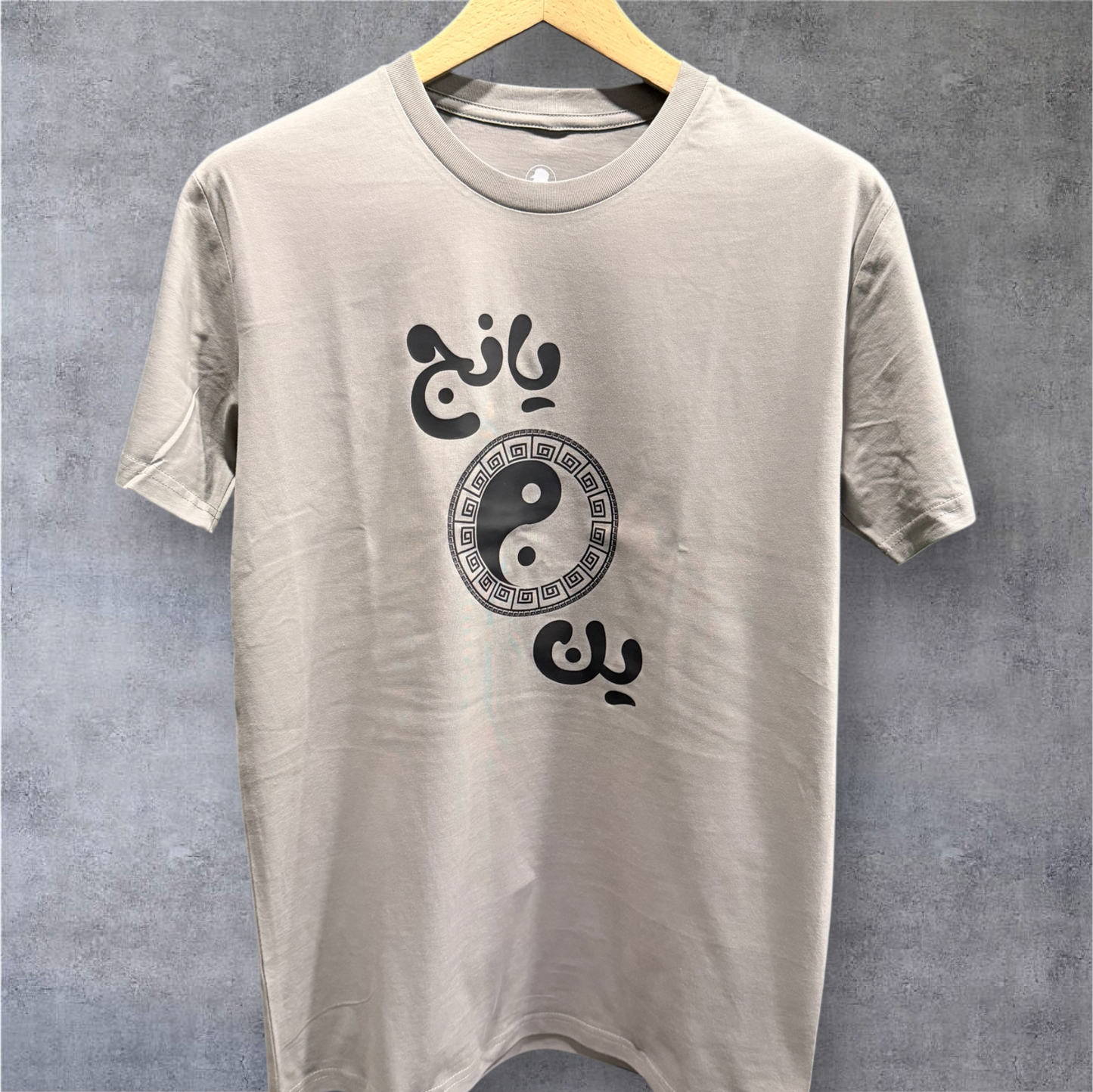 Yin Yang