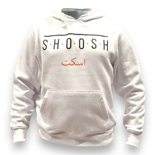 White Unisex Shoosh Hoodie