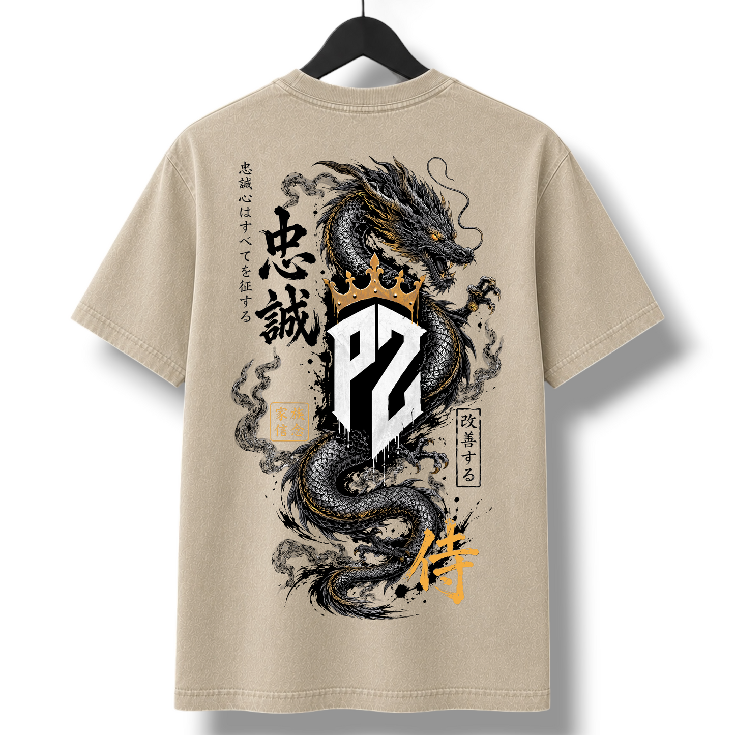 Japanese Dragon Design